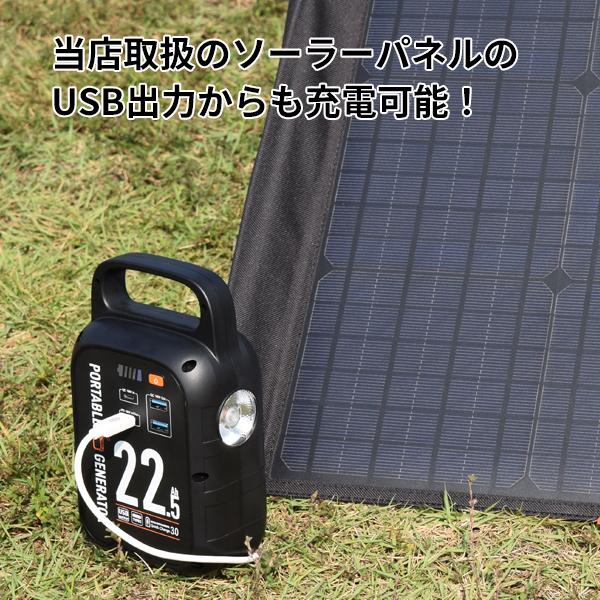 ポータブル電源 ＋ ソーラーパネル 蓄電池 セット 大容量 リチウム ac出力 防災 非常用電源 小型 usb バッテリー 防災 防水 単結晶 充電 折り畳み 07332-07608 |  | 15