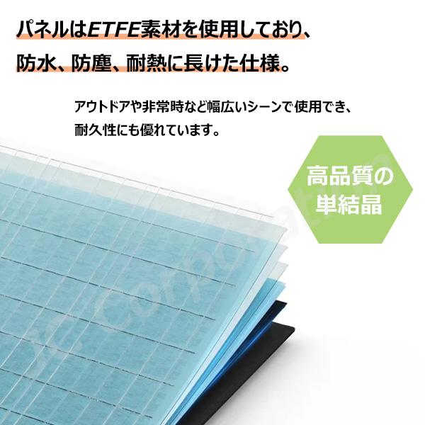 ポータブル電源 ＋ ソーラーパネル 蓄電池 セット 大容量 リチウム ac出力 防災 非常用電源 小型 usb バッテリー 防災 防水 単結晶 充電 折り畳み 07332-07608 |  | 02
