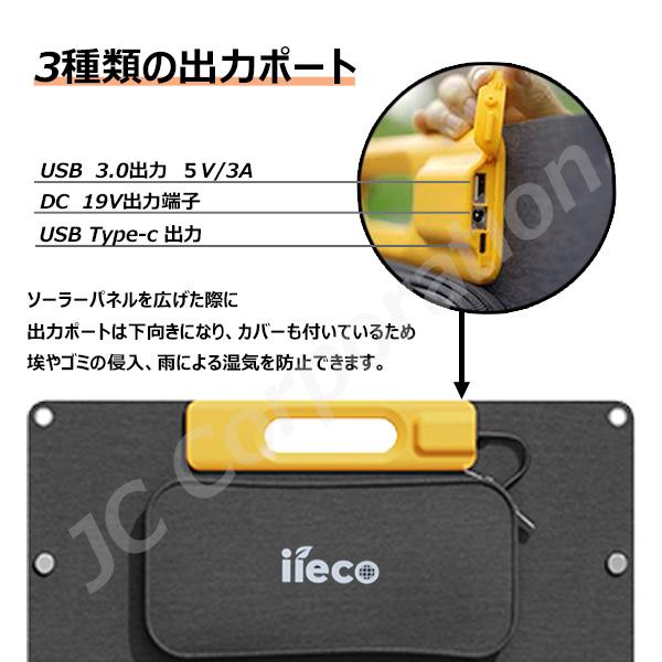 ポータブル電源 ＋ ソーラーパネル 蓄電池 セット 大容量 リチウム ac出力 防災 非常用電源 小型 usb バッテリー 防災 防水 単結晶 充電 折り畳み 07332-07608 |  | 03