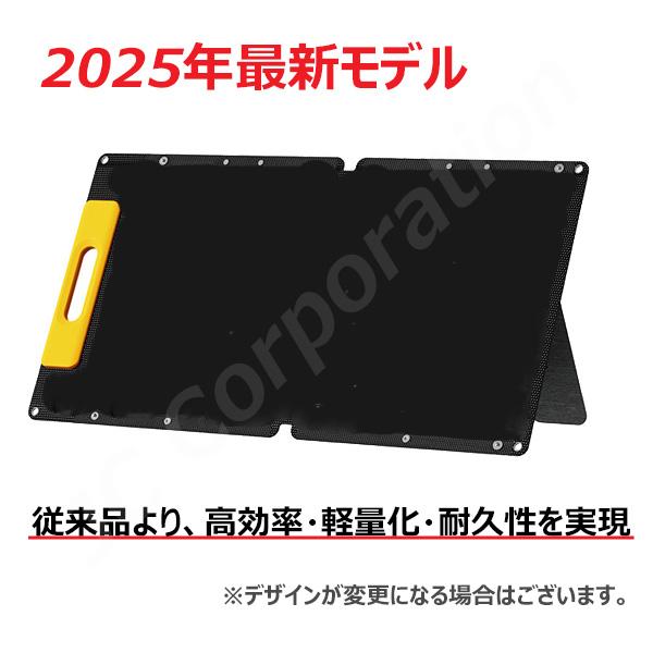 ポータブル電源 ＋ ソーラーパネル 蓄電池 セット 大容量 リチウム ac出力 防災 非常用電源 小型 usb バッテリー 防災 防水 単結晶 充電 折り畳み 07332-07608 |  | 07