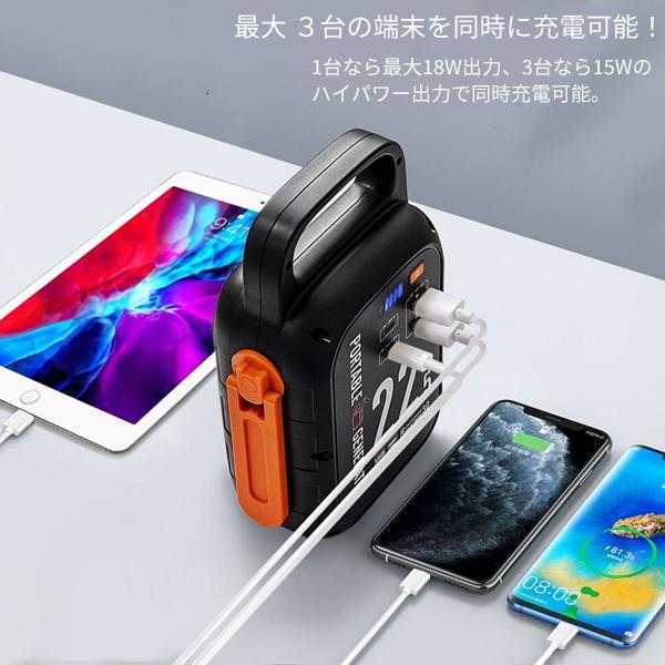 ポータブル電源 ＋ ソーラーパネル 蓄電池 セット 大容量 リチウム ac出力 防災 非常用電源 小型 usb バッテリー 防災 防水 単結晶 充電 折り畳み 07332-07608 |  | 10