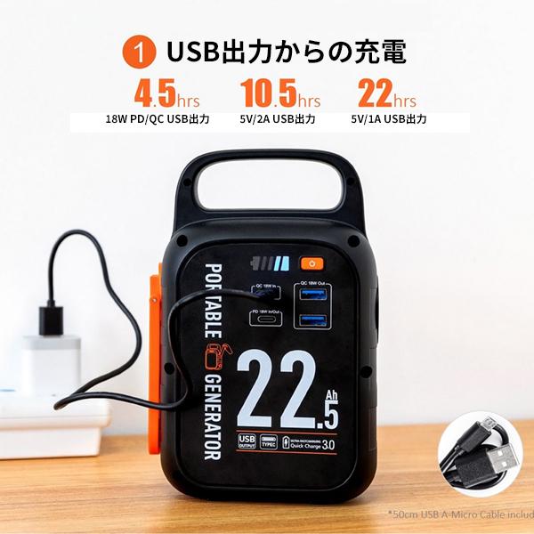 ポータブル電源 ＋ ソーラーパネル 蓄電池 セット 大容量 リチウム ac出力 防災 非常用電源 小型 usb バッテリー 防災 防水 単結晶 充電 折り畳み 07332-07608 |  | 11