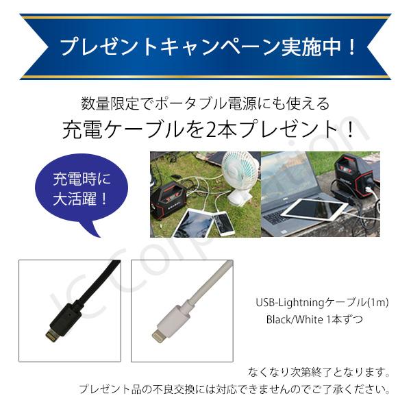 【ケーブルプレゼント中】ポータブル電源 大容量 リチウム ac出力 防災 非常用電源 充電器 小型キャンプ 軽量 太陽光 22500mAh S60  07332 | JCコーポレーション | 11