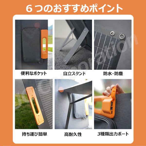 ソーラーパネル　 60W 太陽光パネル 折り畳み USB出力 防水　アウトドア Amazon.co.jp: ブルーティー ソーラーパネル 60Wリアルパワー