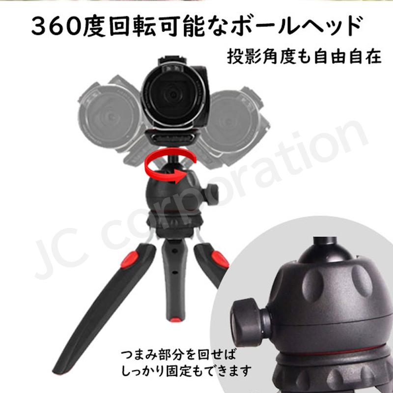 JCコーポレーション プロジェクター スタンド セット SUN700 M8
