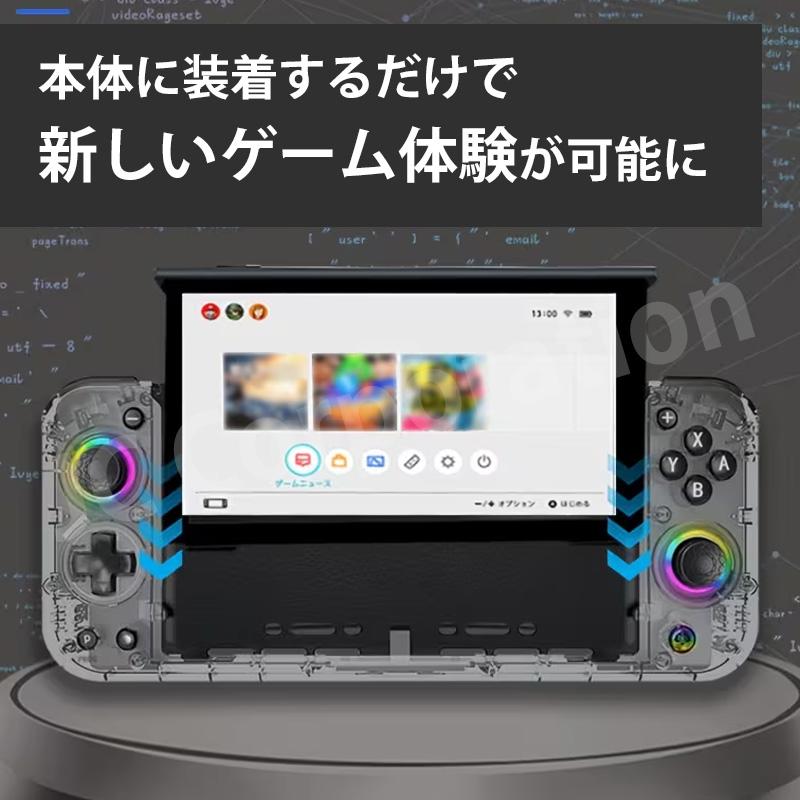 JCコーポレーション (ラッピング対応) 任天堂スイッチ 対応 ドック付き