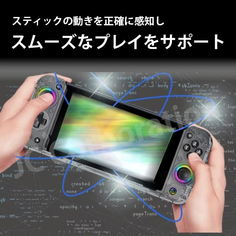 JCコーポレーション (ラッピング対応) 任天堂スイッチ 対応 ドック付き