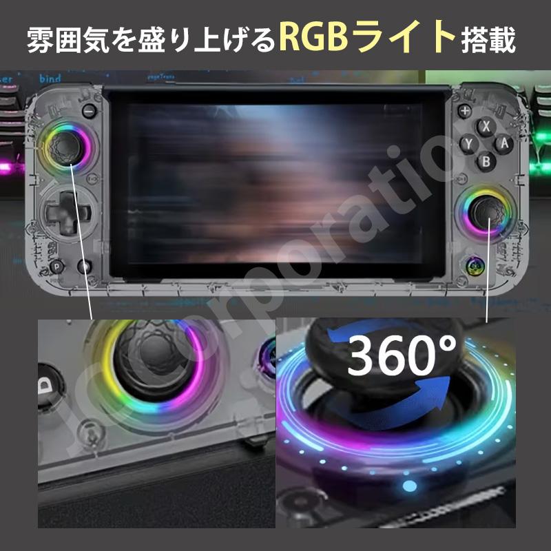 JCコーポレーション (ラッピング対応) 任天堂スイッチ 対応 ドック付き