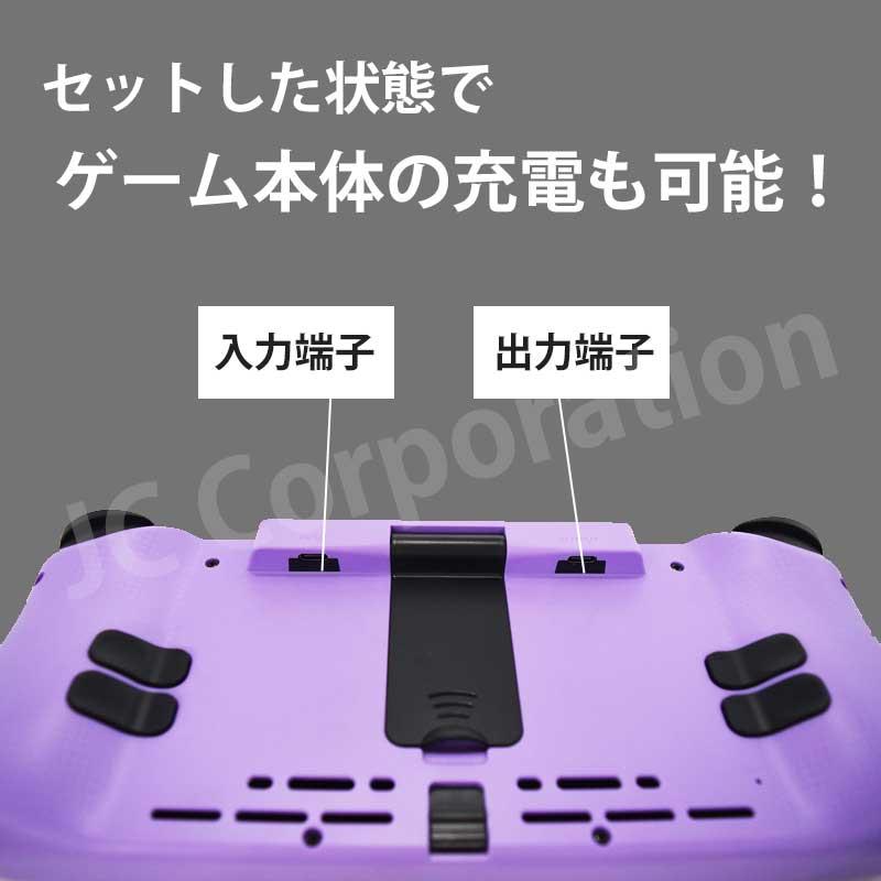 JCコーポレーション (ラッピング対応) 任天堂スイッチ 対応 ドック付き