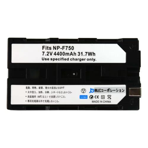 ソニー(SONY) NP-F710 / NP-F730 NP-F750 NP-F760 NP-F770 互換