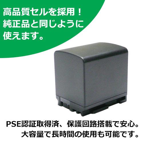 充電器セット キャノン(Canon) BP-819D 互換バッテリー ＋充電器（USB）（BP-808 / BP-819 / BP-827) (定形外郵便発送) コード 01118-01309｜iishop2｜03