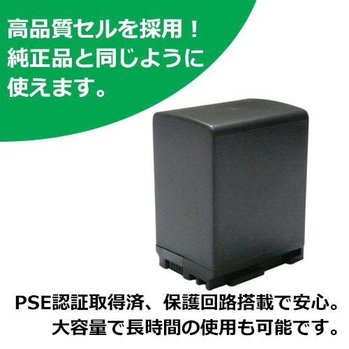 充電器セット キャノン(Canon) BP-827D 互換バッテリー （BP-808 / BP-819 / BP-827) (定形外郵便発送) コード 01125-01309｜iishop2｜03