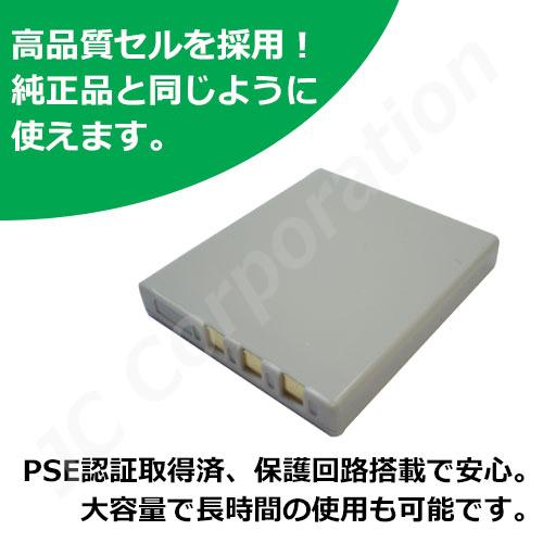 充電器セット フジフィルム（FUJIFILM） NP-40 / NP-40N ペンタックス
