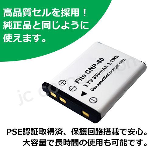 富士フィルム　xa-2 一眼レフ　セット！　レンズ、バッテリー、充電器、カバー 楽天市場】【充電器セット】FUJIFILM対応 NP-60 互換 バッテリー