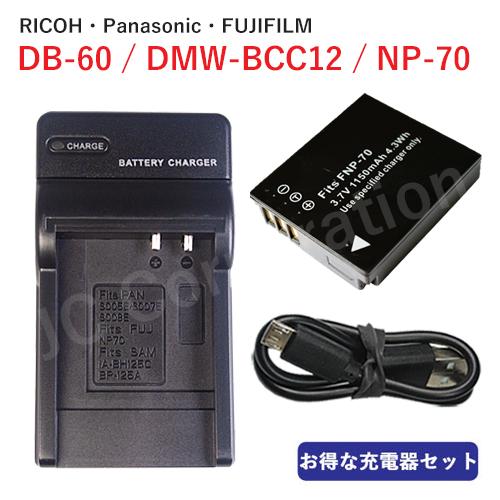 Amazon | 富士フイルム(FUJIFILM) バッテリーチャージャー Amazon | 富士フイルム(FUJIFILM) バッテリーチャージャー