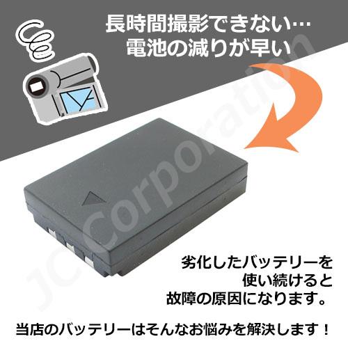充電器セット オリンパス(OLYMPUS) Li-10B / Li-12B 互換 充電器セット オリンパス(OLYMPUS) Li-10B / Li-12B 互換