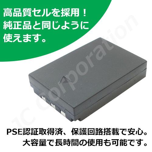 充電器セット オリンパス(OLYMPUS) Li-10B / Li-12B 互換 充電器セット オリンパス(OLYMPUS) Li-10B / Li-12B 互換