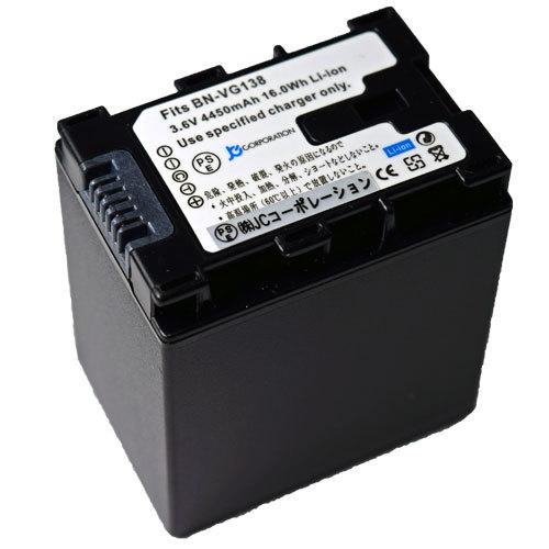 充電器セット ビクター(JVC) BN-VG129 BN-VG138 互換バッテリー ＋
