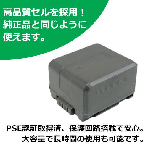 充電器セット パナソニック(Panasonic) VW-VBG130-K 互換バッテリー + 充電器(USBタイプ) コード 00388-00685｜iishop2｜03