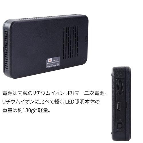 撮影用 LEDライト LED120灯タイプ バッテリー内蔵で軽量 コンパクト 撮影時の補助光・照明用に　code:06236