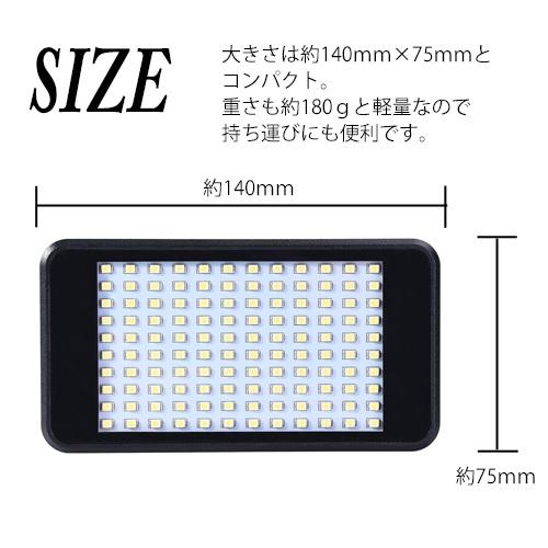 撮影用 LEDライト LED120灯タイプ バッテリー内蔵で軽量 コンパクト 撮影時の補助光・照明用に　code:06236