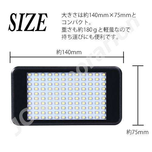 撮影用 LEDライト LED120灯タイプ バッテリー内蔵で軽量 コンパクト