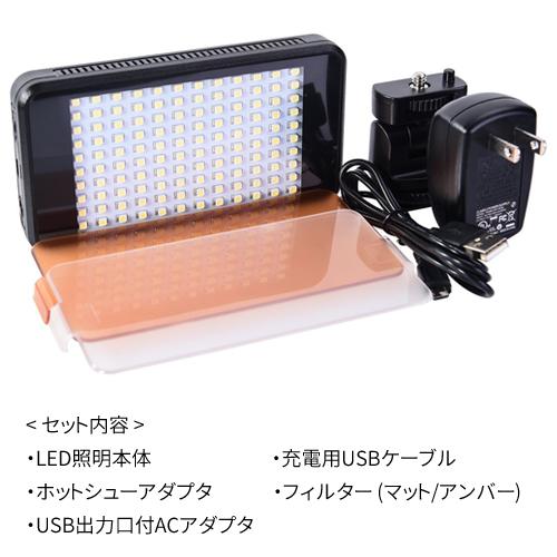 撮影用 LEDライト LED120灯タイプ バッテリー内蔵で軽量 コンパクト 撮影時の補助光・照明用に　code:06236