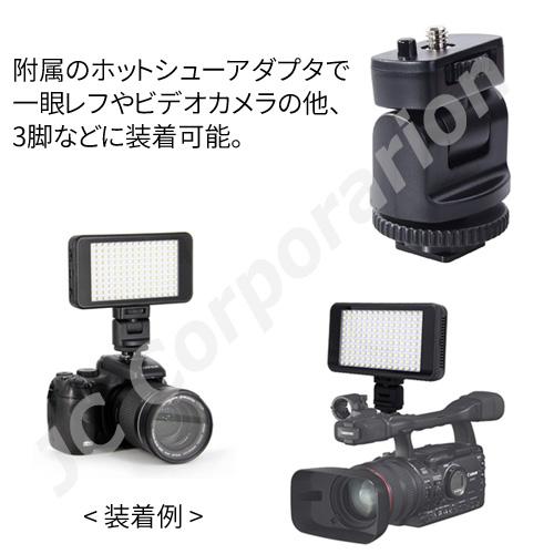 撮影用 LEDライト LED150灯タイプ バッテリー内蔵で軽量 コンパクト