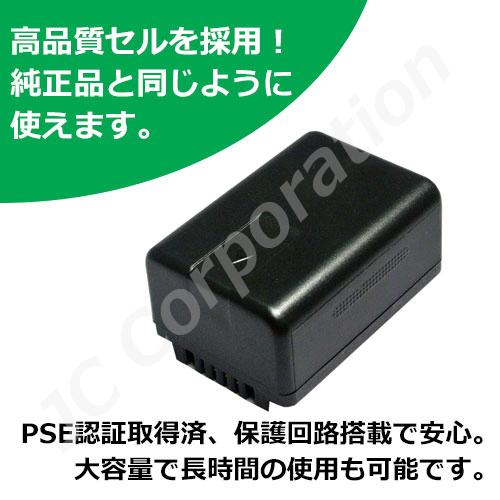 USB充電器セット パナソニック(Panasonic) VW-VBT190-K 互換バッテリー