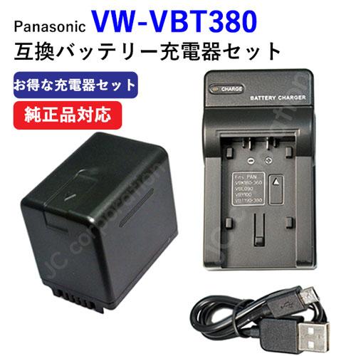JCコーポレーション パナソニック Panasonic VW-VBT380-K 互換