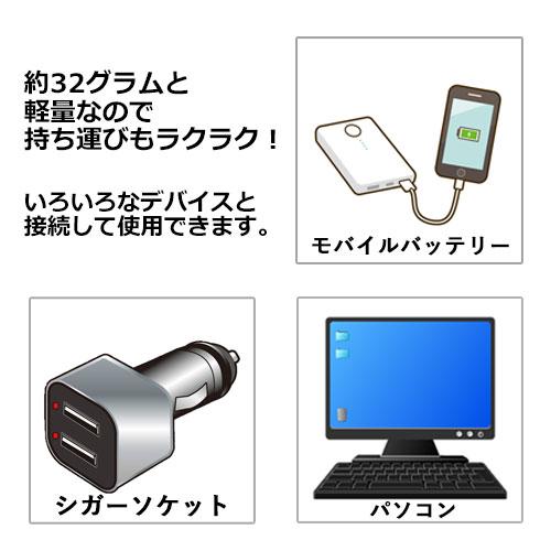 USB充電器セット パナソニック(Panasonic) VW-VBT380-K 互換バッテリー + 充電器（USBタイプ） (定形外郵便発送) コード 00647-00654｜iishop2｜05