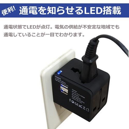 JCコーポレーション 海外旅行用 電源プラグ変換アダプタ スマホ