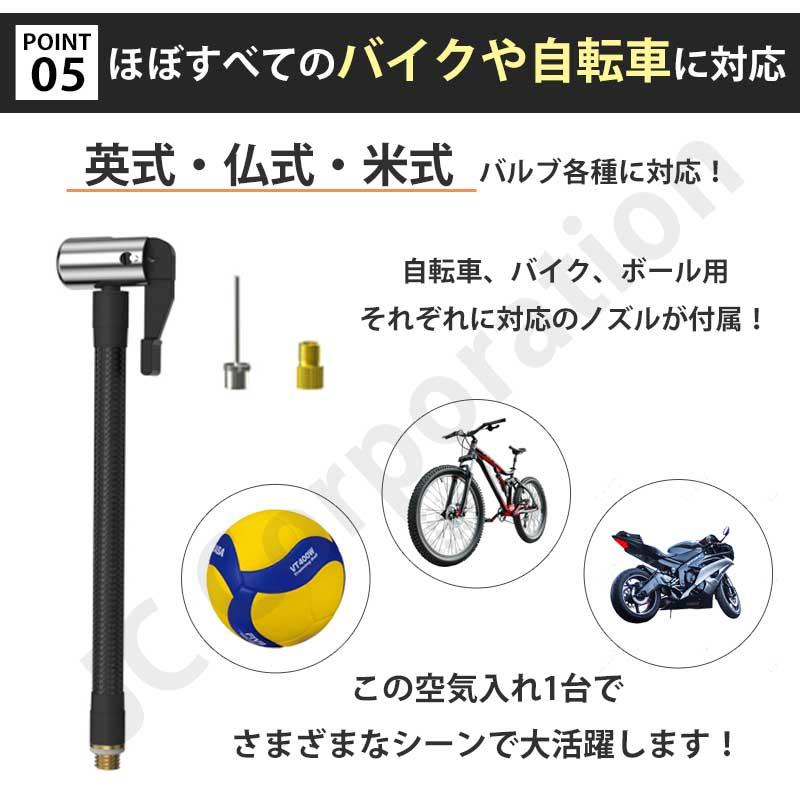 iieco コンパクト 電動空気入れ Y-QB09 充電式 米式 仏式 英式 自転車
