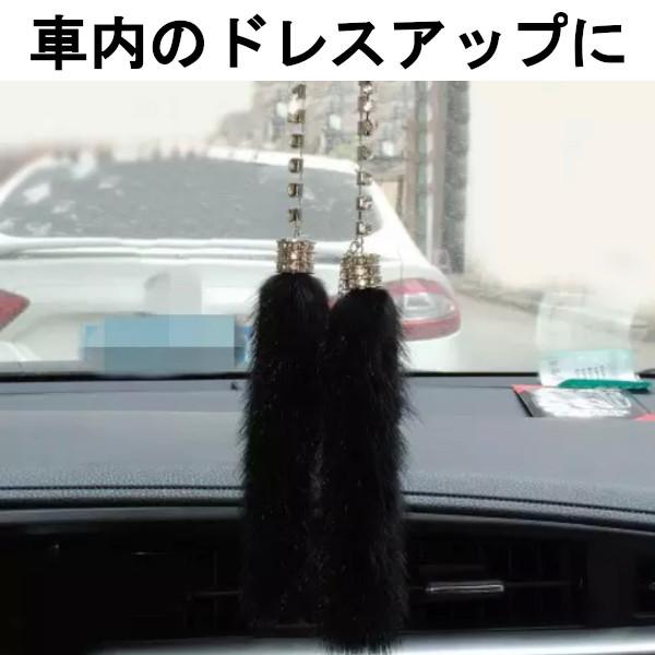 ミンク クリスタル チェーン ルームミラー 飾り VIP : イー