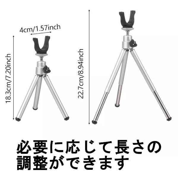 釣り 三脚 竿受け ロッドスタンド コンパクト モニタースタンド