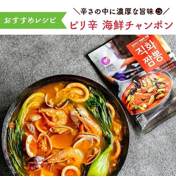 最新の激安 清浄園 直火チャンポン粉末 96g 3人前 韓国 本格 海鮮辛口 チャンポン Materialworldblog Com