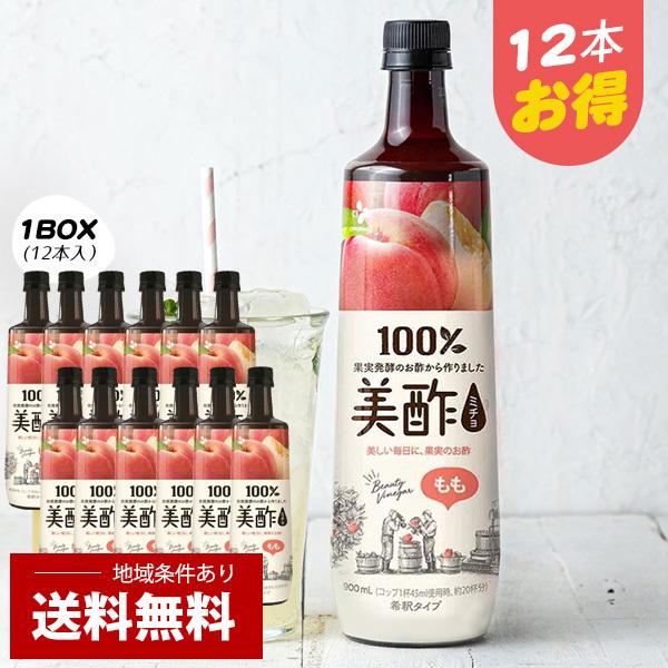 ファッション通販 宝福一 健康酢 400ml 1本 鳥取 調味料 酢 ドリンクビネガー リンゴ酢 飲むお酢 調理酢 らっきょう酢 club-salud.com ファッション通販 宝福一 健康酢 400ml 1本 鳥取 調味料 酢 ドリンクビネガー リンゴ酢 飲むお酢 調理酢 らっきょう酢 club-salud.com