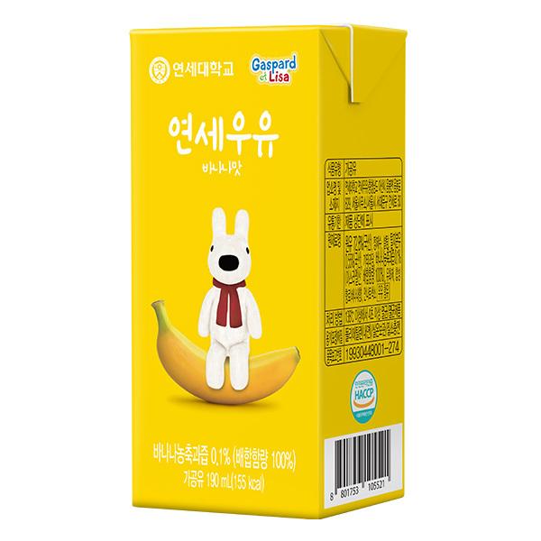予約販売品 Htb ヨンセ バナナミルク 190g Yonseiバナナ味ミルク リサとガスパール バナナウユ 韓国バナナ牛乳 Materialworldblog Com
