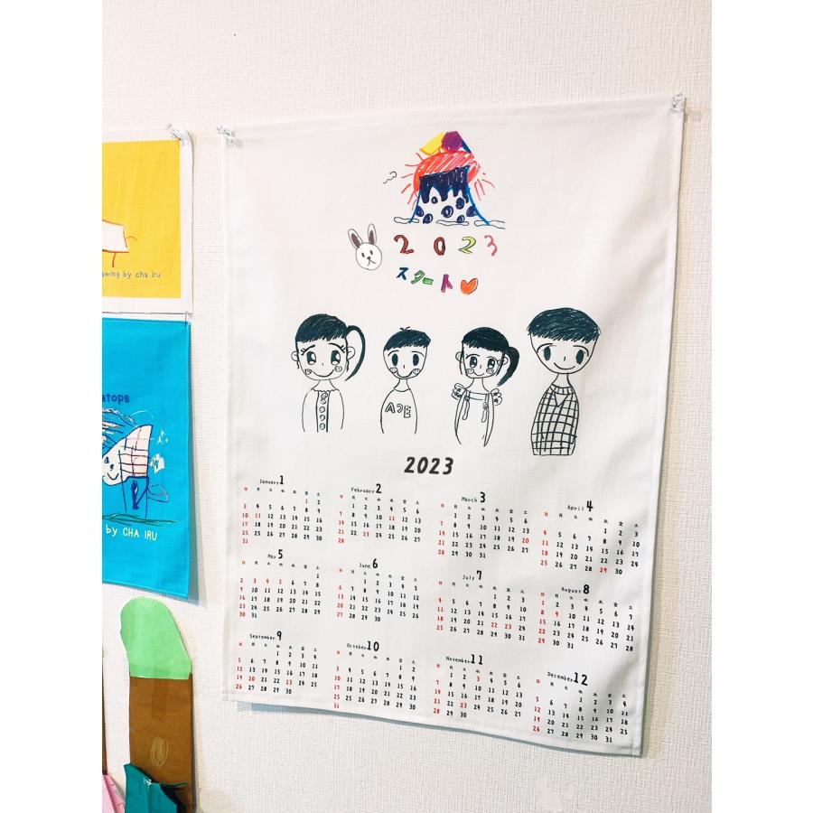 送料無料 子供の絵で作る 壁飾りカレンダー 布タイプ 23年 壁掛けカレンダー Ruru008 いいとこショップ 通販 Yahoo ショッピング