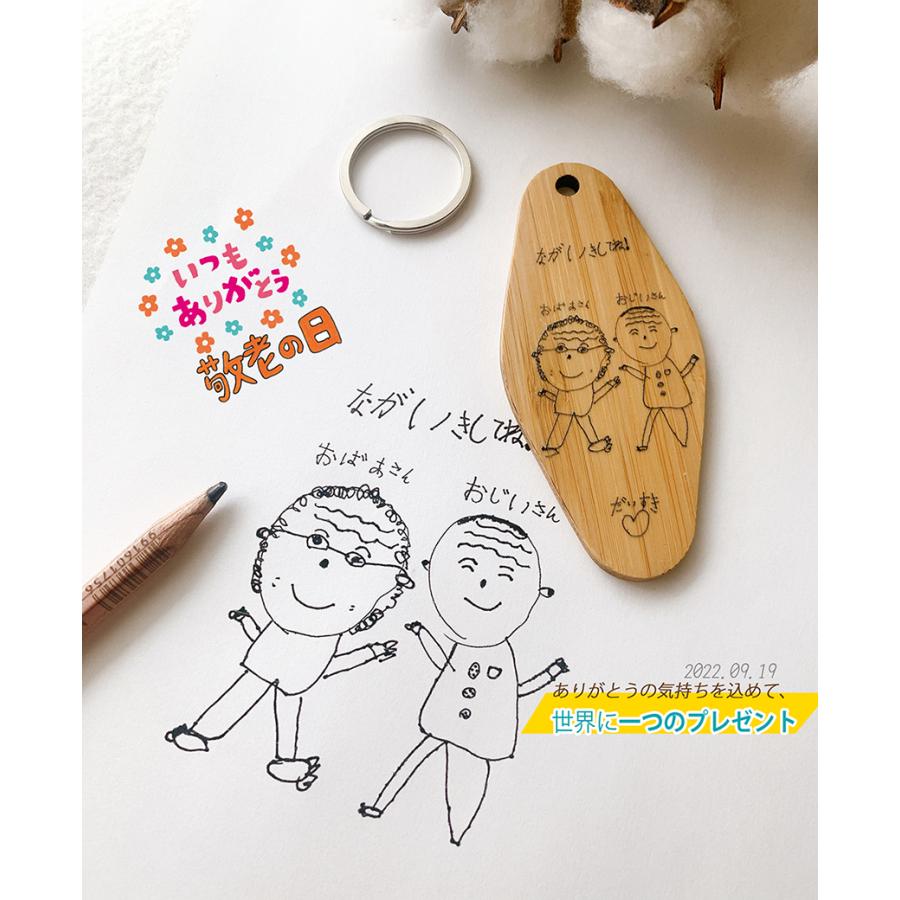 【再販】我が子の絵から作る「木製・ウッドオリジナルキーホルダー」 名入りOK 子供の絵 思い出を形に オリジナル　ハンドメイド　 ギフト  :ruru015:いいとこショップ - 通販 - Yahoo!ショッピング