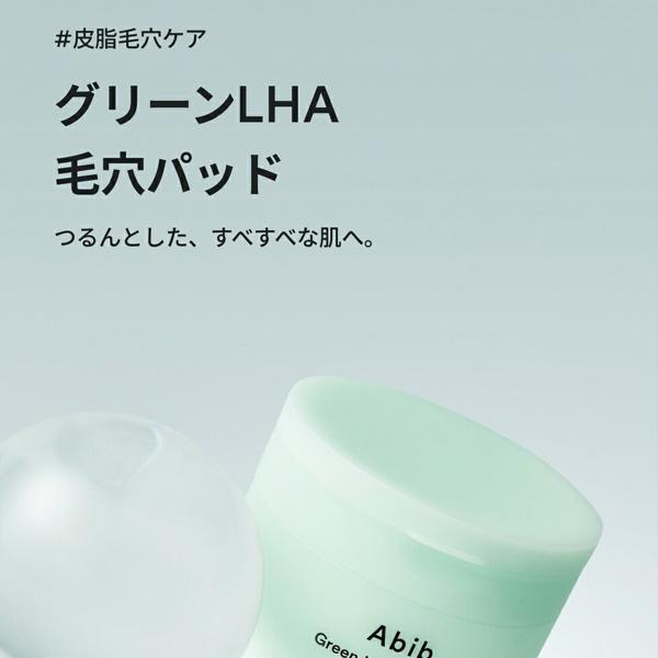 Abib] アビブ グリーン LHA毛穴パッド / 60枚 145ml 毛穴 トナーパッド