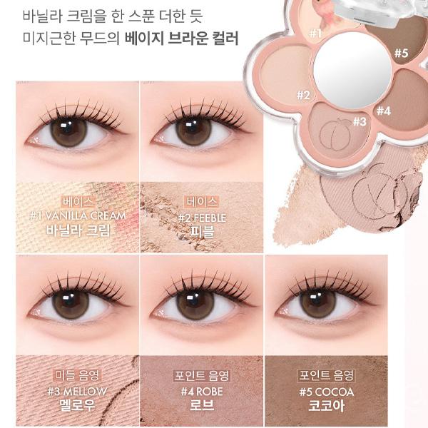 AMUSE × モンチッチの限定コスメ フローラアイパレット / 本品＋モン