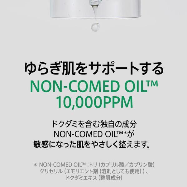 Anua（アヌア） ドクダミポアコントロール クレンジングオイル / 200ml