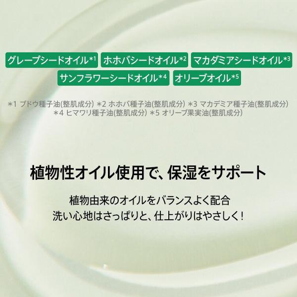 Anua（アヌア） ドクダミポアコントロール クレンジングオイル / 200ml
