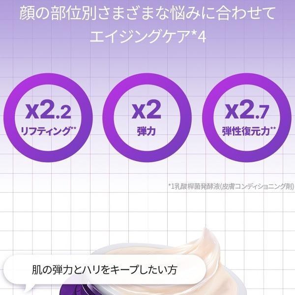 BIOHEAL BOH] プロバイオダーム3Dリフティングクリーム / 50ml 弾力
