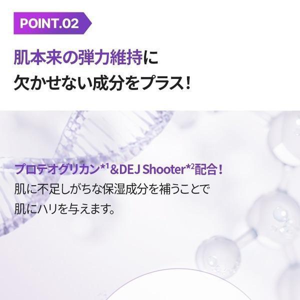 BIOHEAL BOH] プロバイオダーム3Dリフティングクリーム / 50ml 弾力