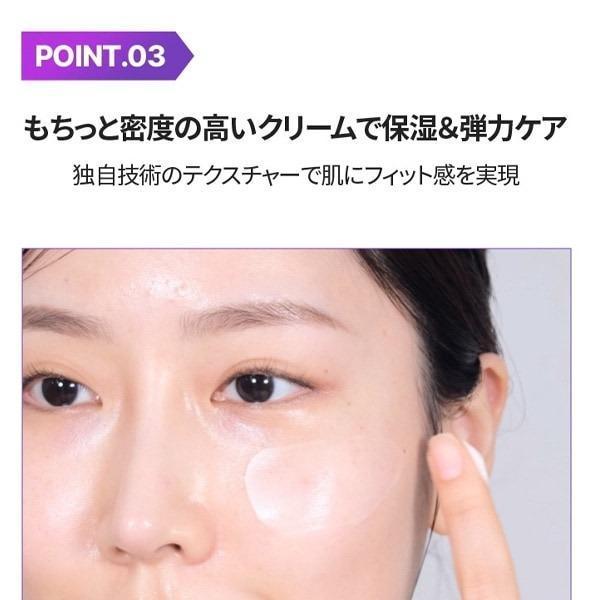 BIOHEAL BOH] プロバイオダーム3Dリフティングクリーム / 50ml 弾力
