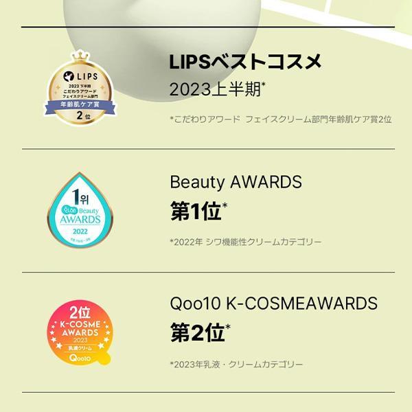 COSRX RX ザ レチノール 0.1 クリーム / 20ml ピュアレチノール