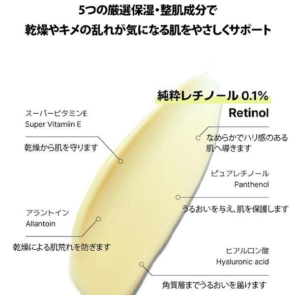 COSRX RX ザ レチノール 0.1 クリーム / 20ml ピュアレチノール