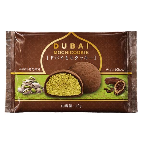 ドバイもちクッキー 選べる 4袋セット / 45g×4個 抹茶味 チョコ味